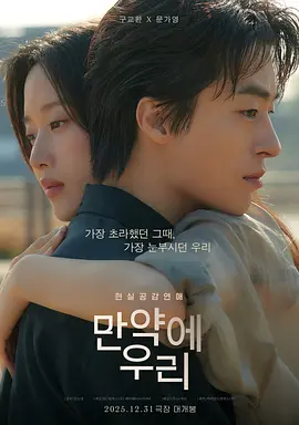极速风暴 电影海报
