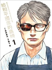 家有喜事 短剧海报